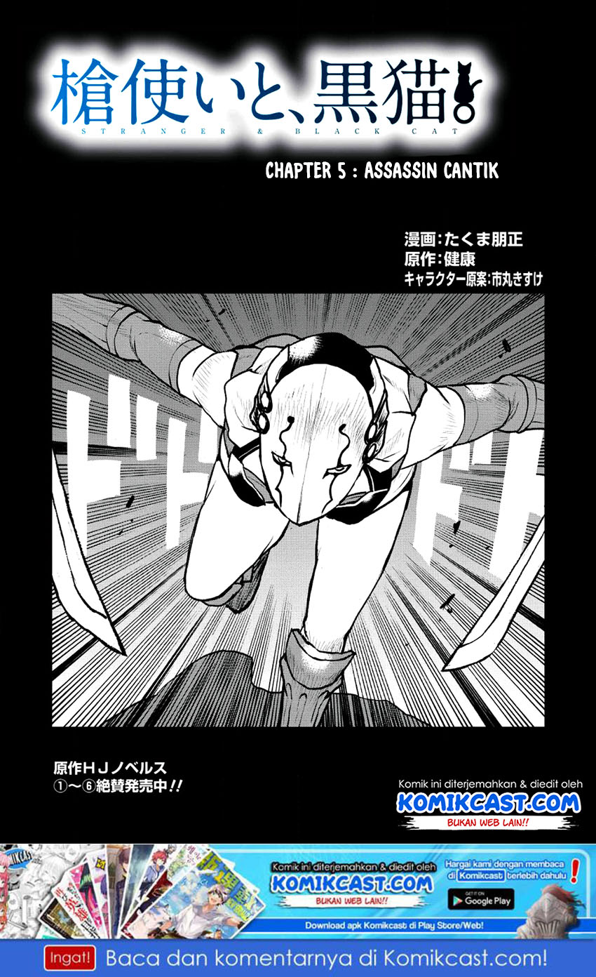 Yaritsukai to, Kuroneko Chapter 05 Gambar 2