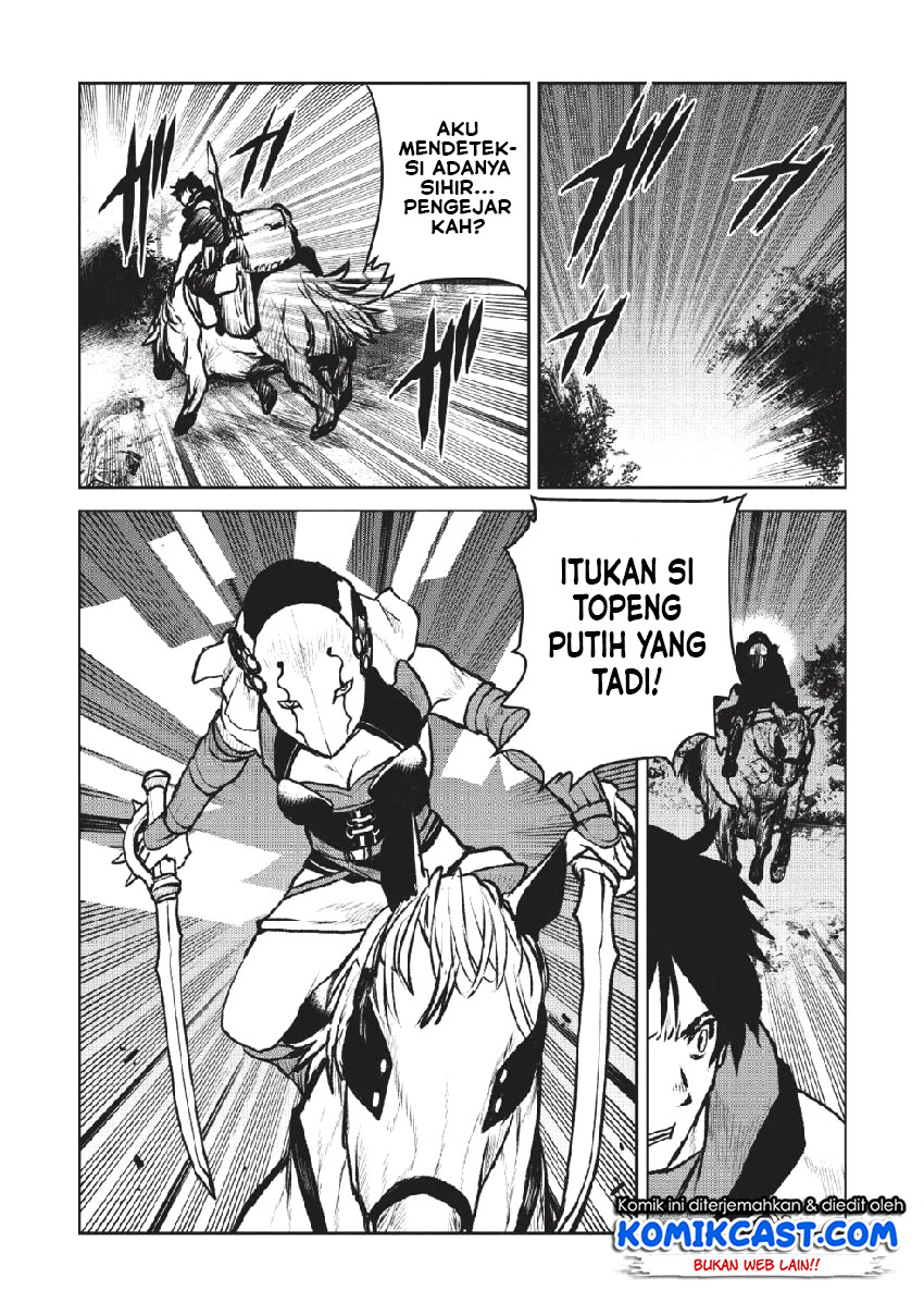 Yaritsukai to, Kuroneko Chapter 05 Gambar 6
