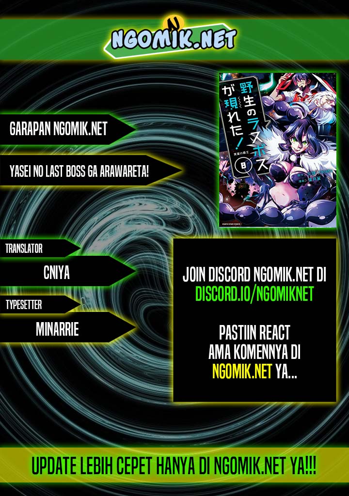 Yasei no Last Boss ga Arawareta Chapter 43.1 Gambar 1