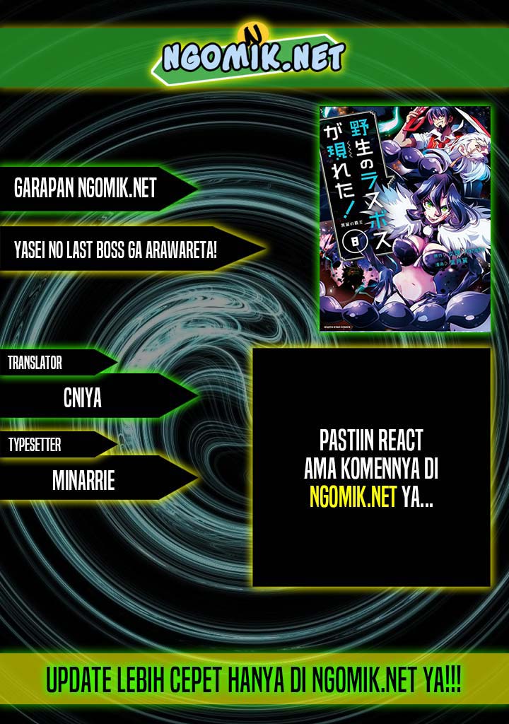 Yasei no Last Boss ga Arawareta Chapter 45.1 Gambar 1