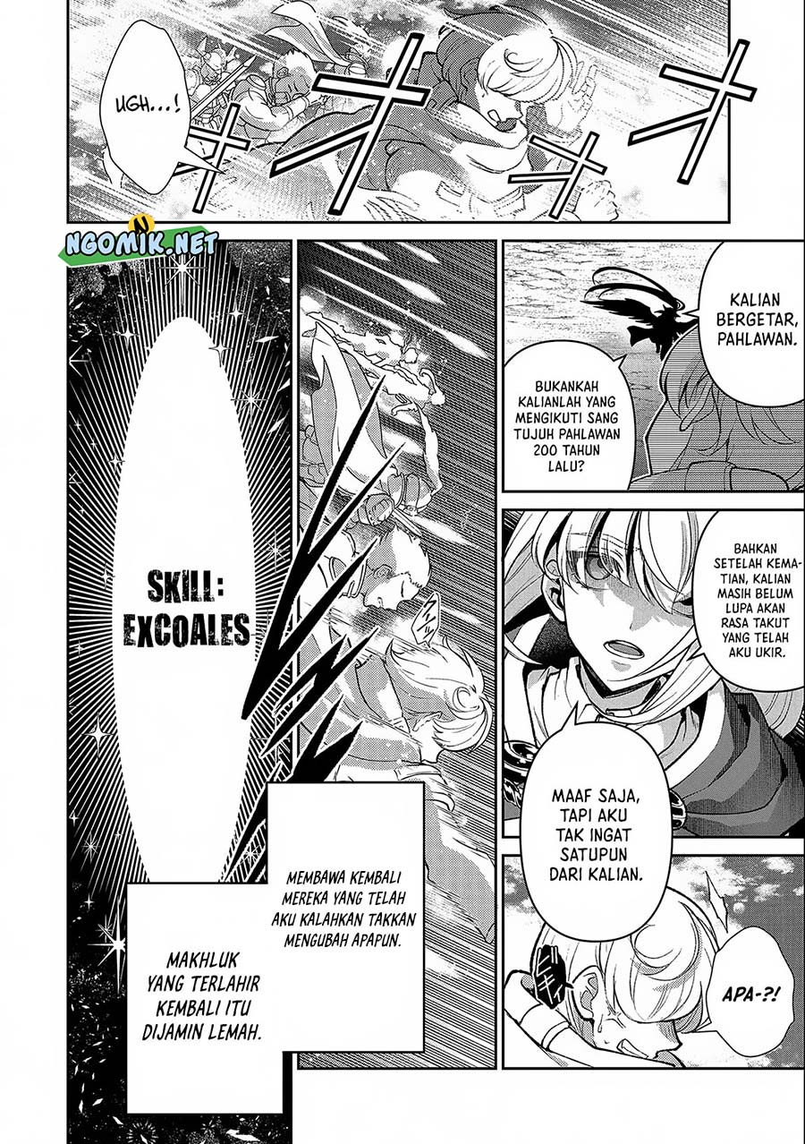 Yasei no Last Boss ga Arawareta Chapter 45.1 Gambar 11