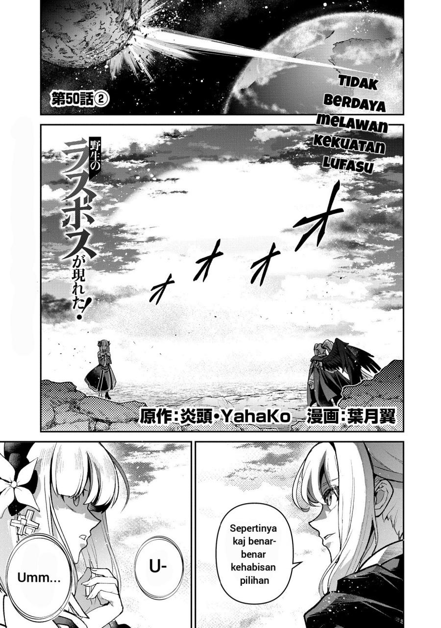 Yasei no Last Boss ga Arawareta Chapter 50.2 Gambar 2
