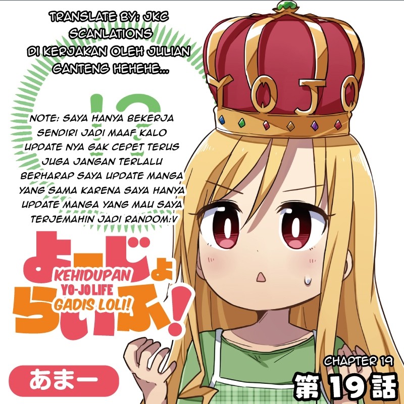 Yo-Jo Life! Chapter 19 Gambar 1