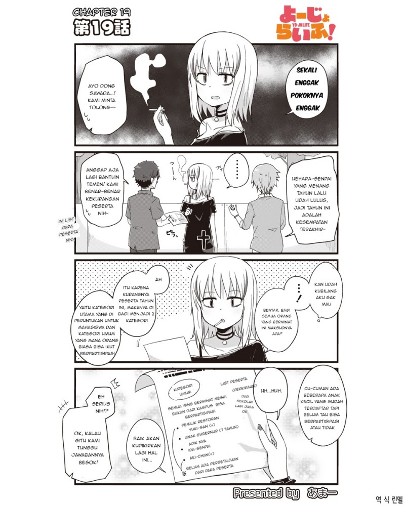 Yo-Jo Life! Chapter 19 Gambar 2