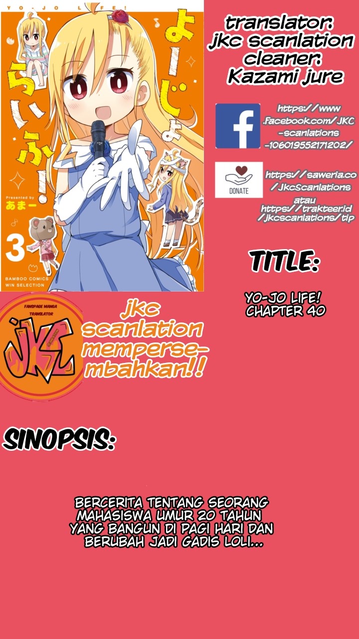 Yo-Jo Life! Chapter 40 Gambar 1