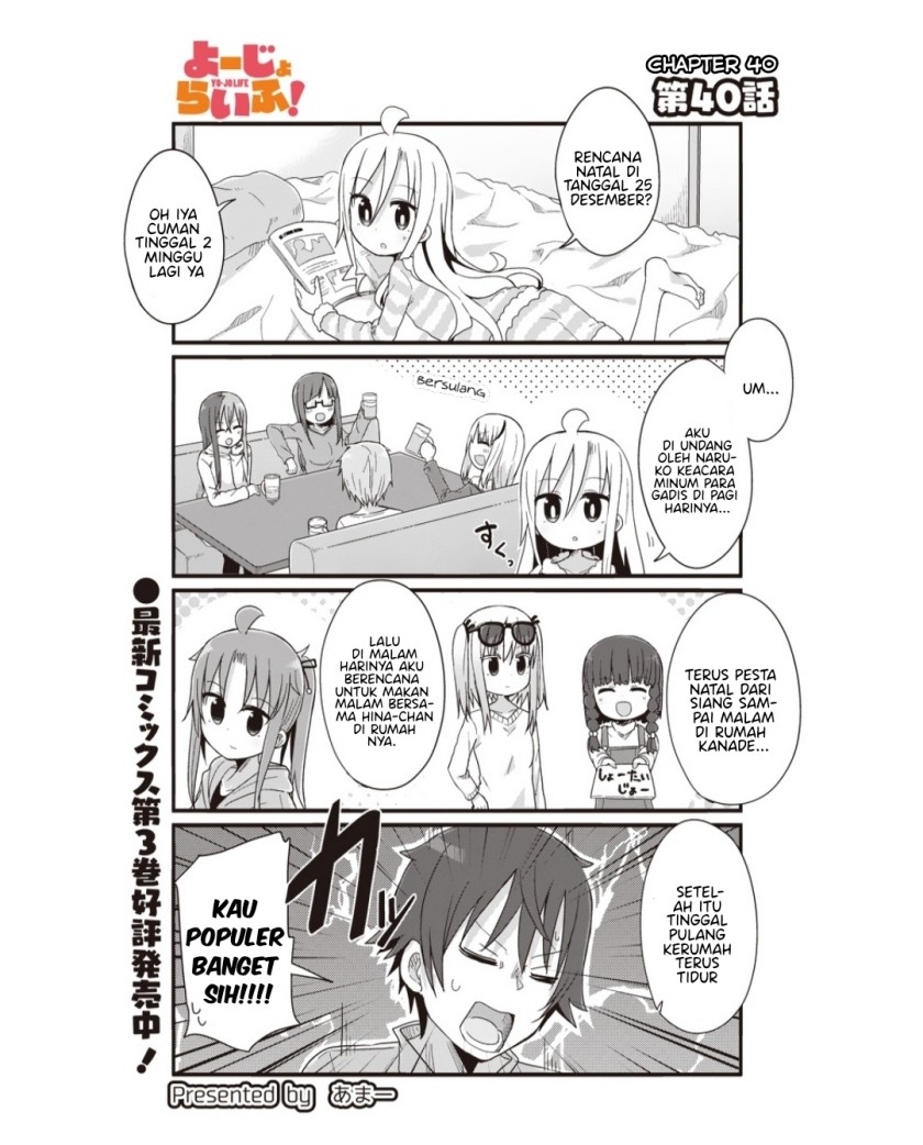 Yo-Jo Life! Chapter 40 Gambar 2
