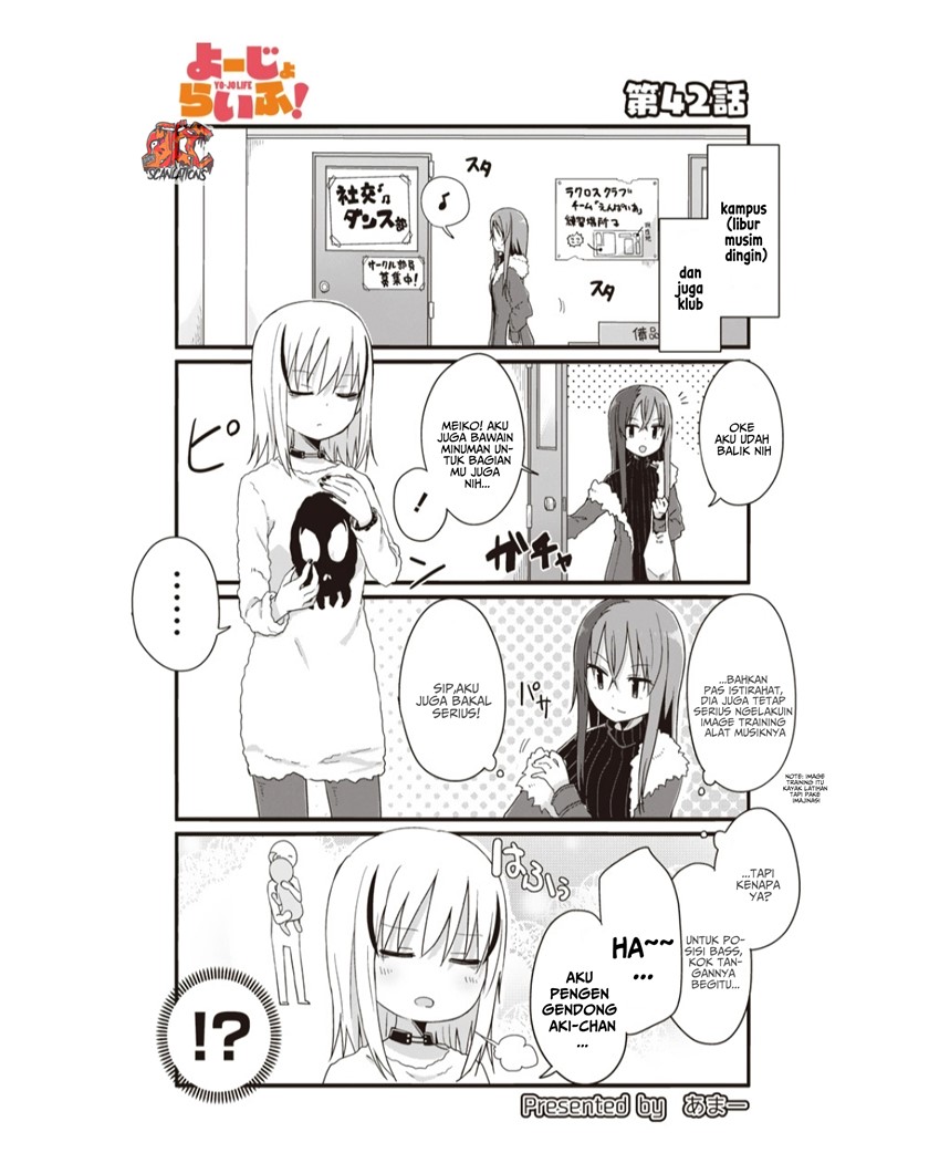Yo-Jo Life! Chapter 42 Gambar 2