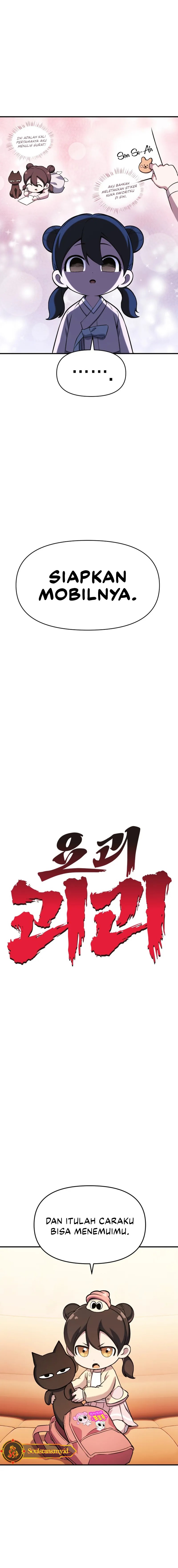 YoKai Yokai Yokai! Chapter 02 Gambar 10