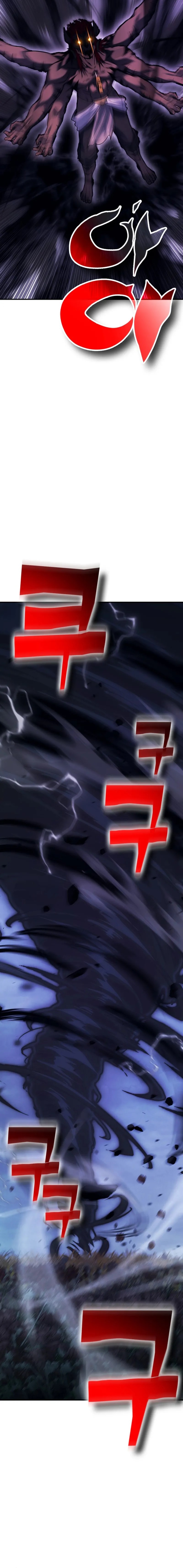 YoKai Yokai Yokai! Chapter 13 Gambar 16