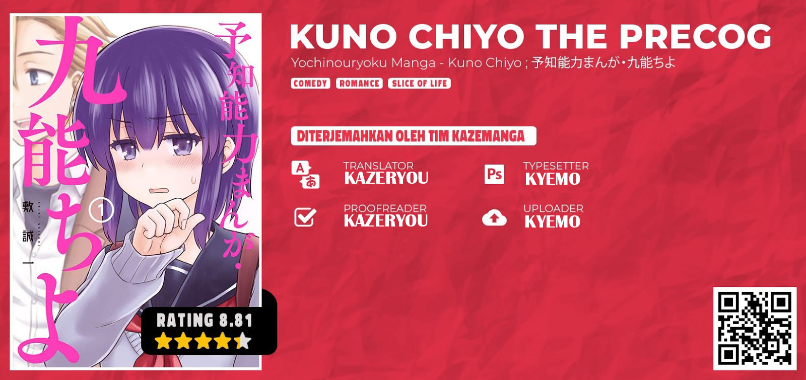 Yochi Nouryoku Manga: Kunou Chiyo Chapter 03 Gambar 1