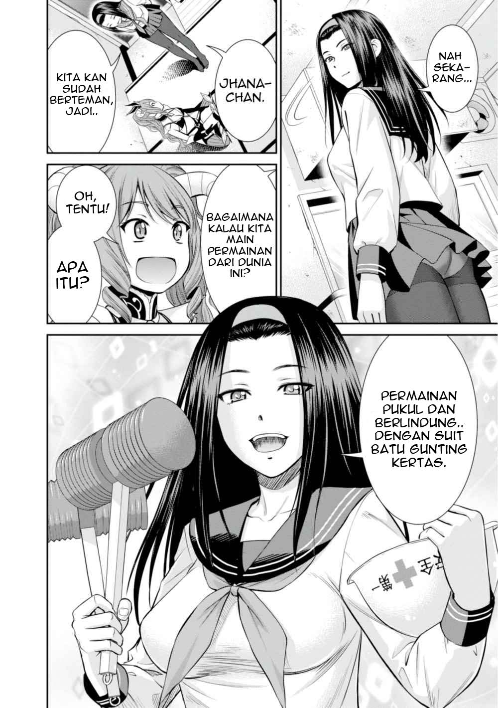 Yojouhan Isekai Kouryuu Ki Chapter 06.1 Gambar 13