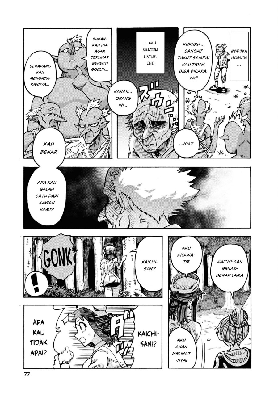 Yomei Nikagetsu no Isekai Kenkouhou Chapter 03 Gambar 22