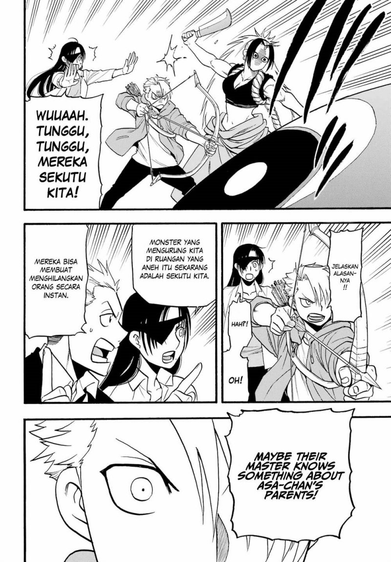 Yomi no Tsugai Chapter 08 Gambar 3