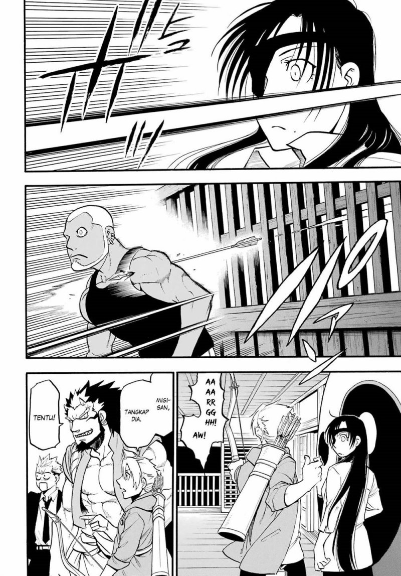 Yomi no Tsugai Chapter 08 Gambar 5