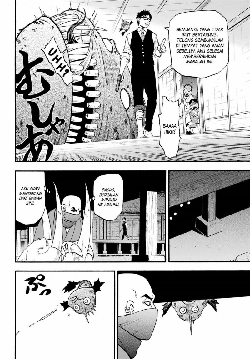 Yomi no Tsugai Chapter 08 Gambar 7