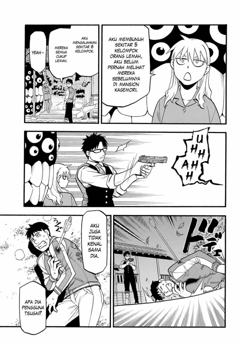 Yomi no Tsugai Chapter 08 Gambar 10