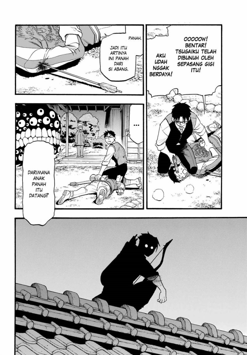 Yomi no Tsugai Chapter 08 Gambar 11