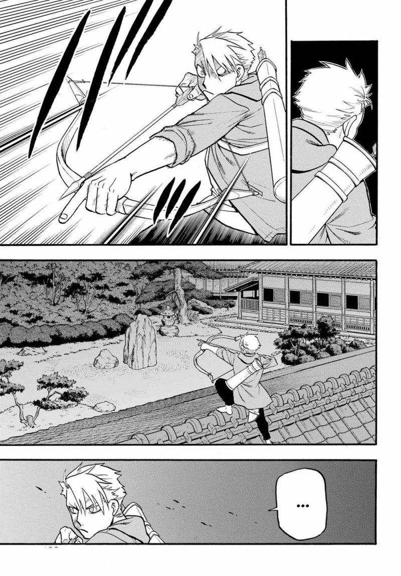 Yomi no Tsugai Chapter 08 Gambar 12