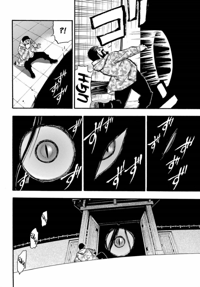 Yomi no Tsugai Chapter 08 Gambar 14