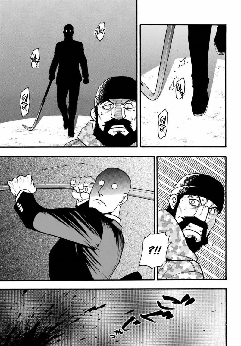 Yomi no Tsugai Chapter 08 Gambar 16