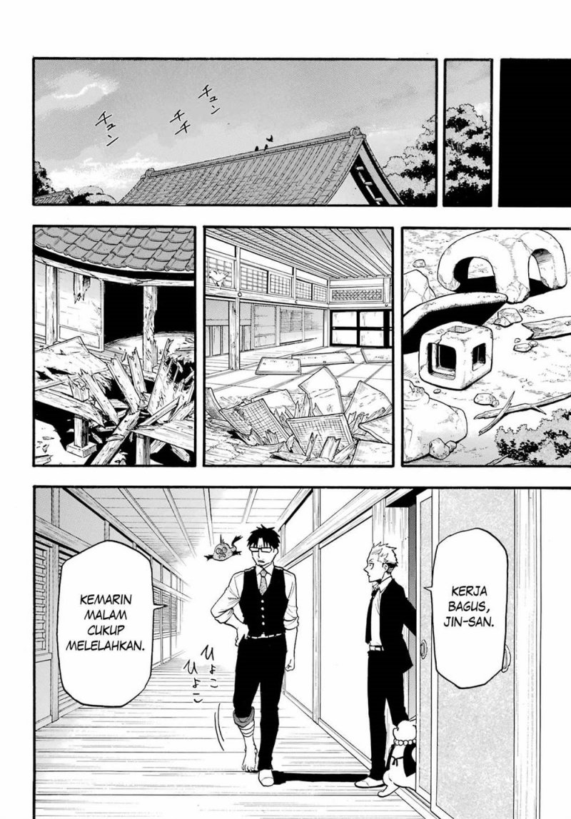 Yomi no Tsugai Chapter 08 Gambar 17