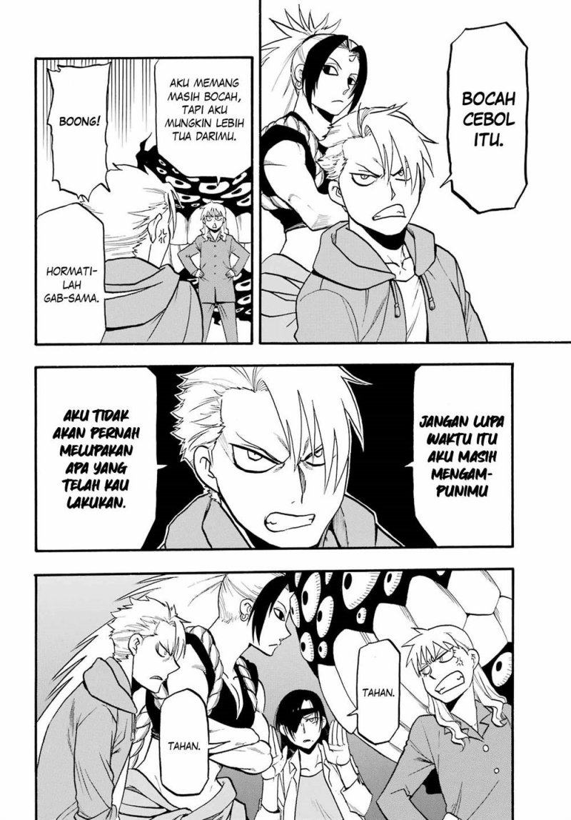 Yomi no Tsugai Chapter 08 Gambar 19