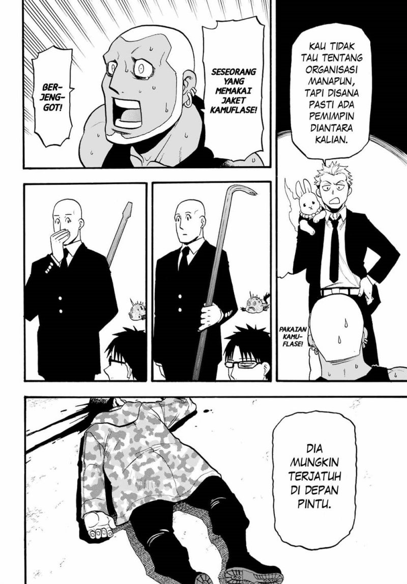 Yomi no Tsugai Chapter 08 Gambar 23