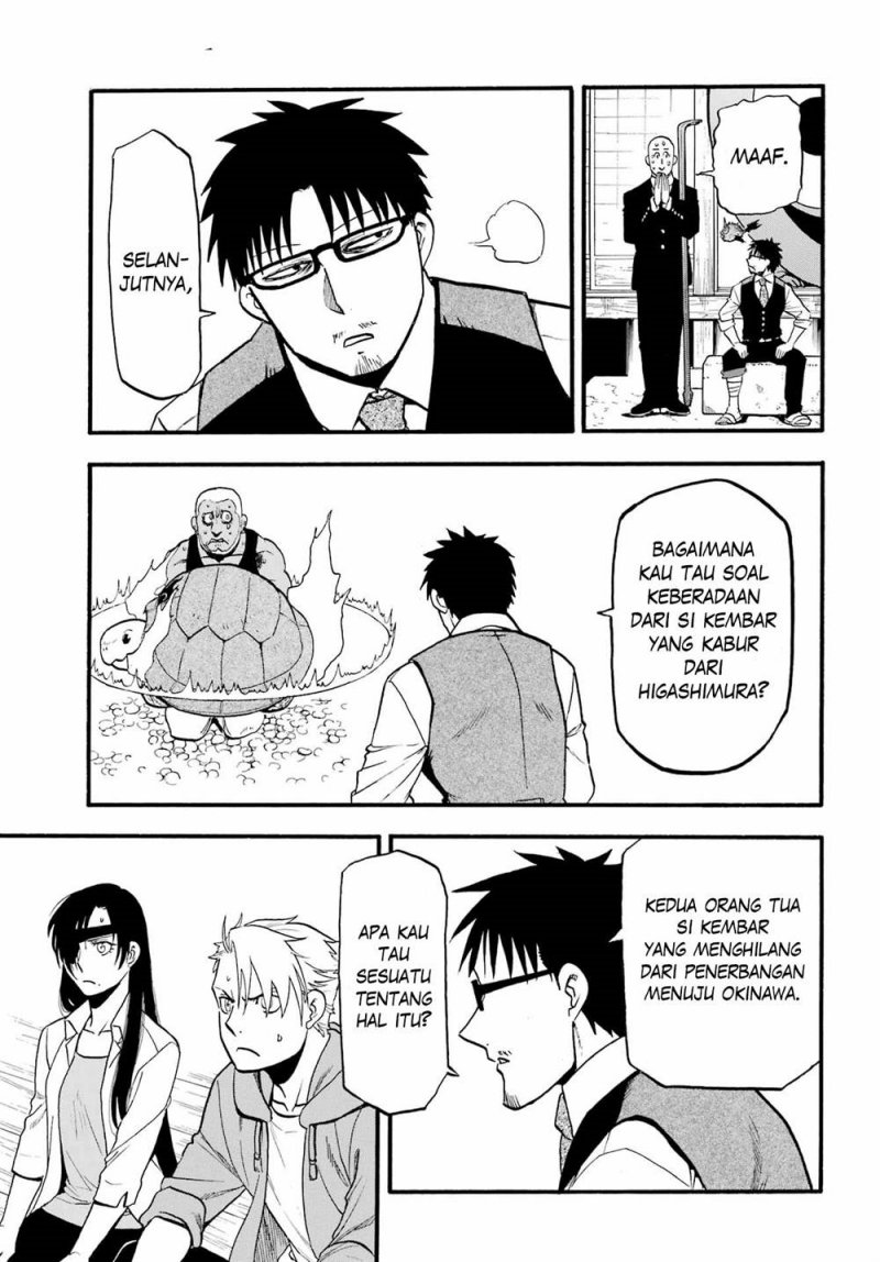 Yomi no Tsugai Chapter 08 Gambar 24