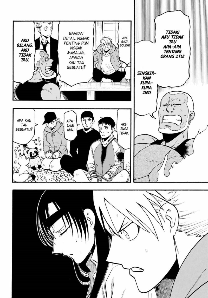 Yomi no Tsugai Chapter 08 Gambar 25