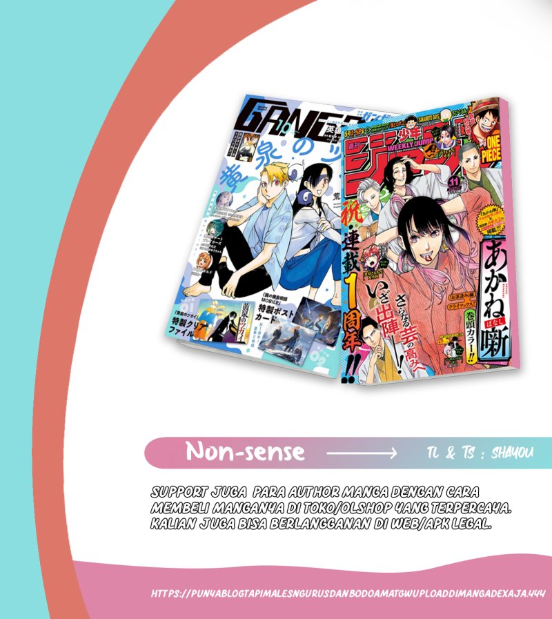 Yomi no Tsugai Chapter 09 Gambar 1