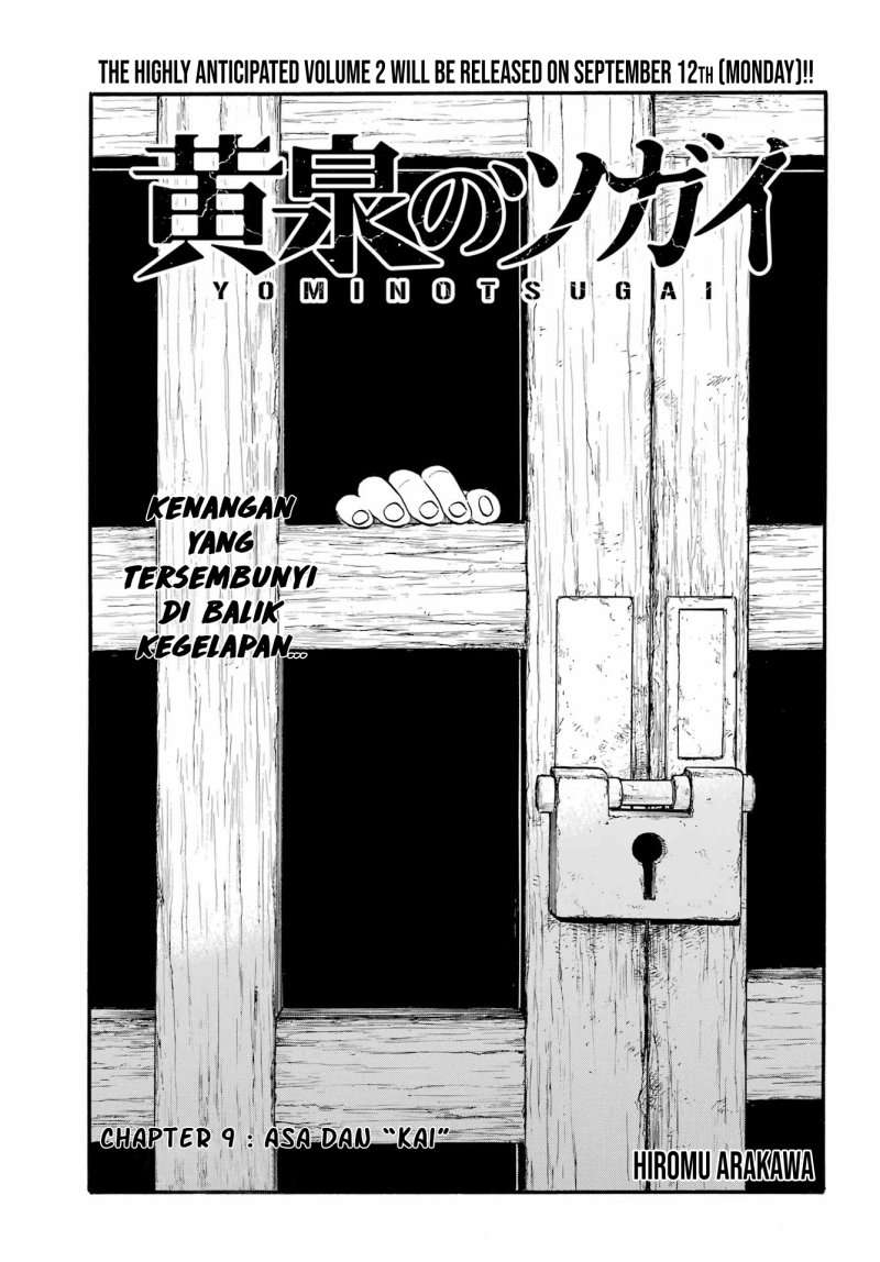 Yomi no Tsugai Chapter 09 Gambar 2