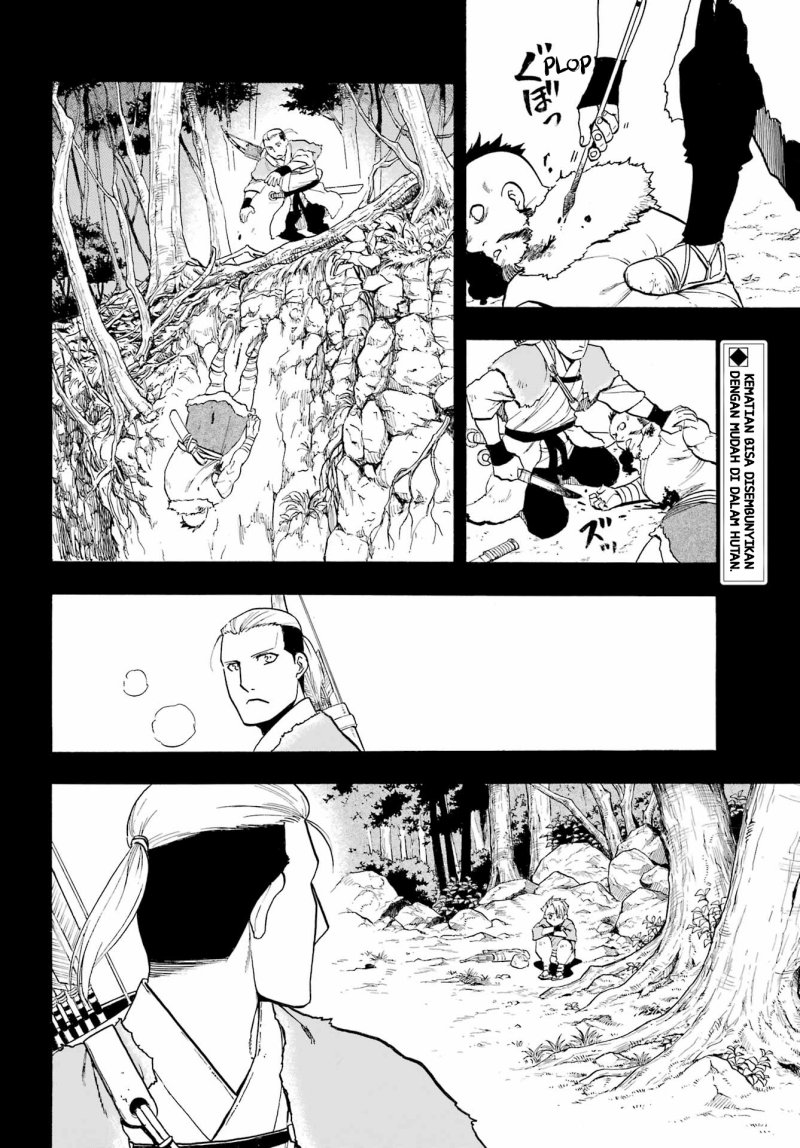 Yomi no Tsugai Chapter 09 Gambar 3