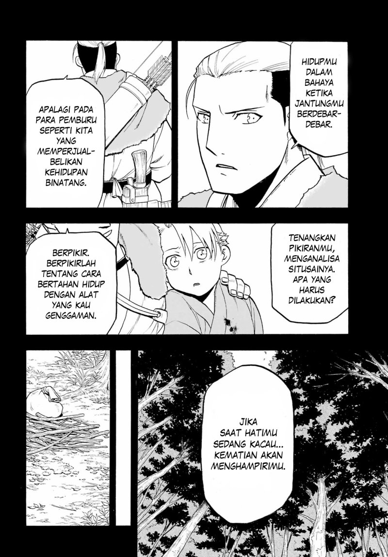 Yomi no Tsugai Chapter 09 Gambar 5