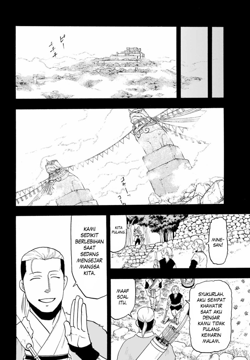 Yomi no Tsugai Chapter 09 Gambar 7