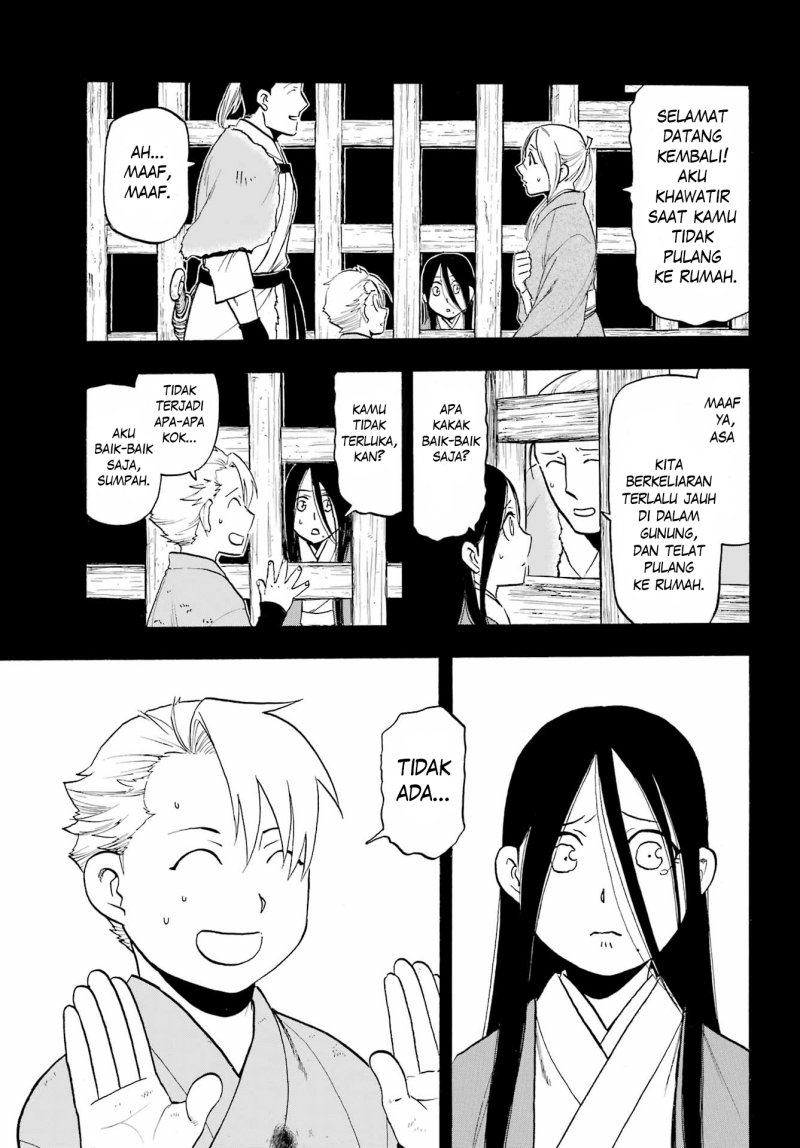 Yomi no Tsugai Chapter 09 Gambar 12