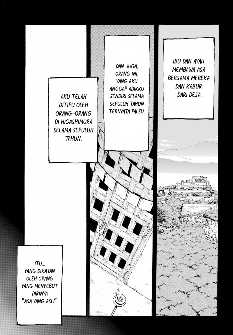 Yomi no Tsugai Chapter 09 Gambar 16