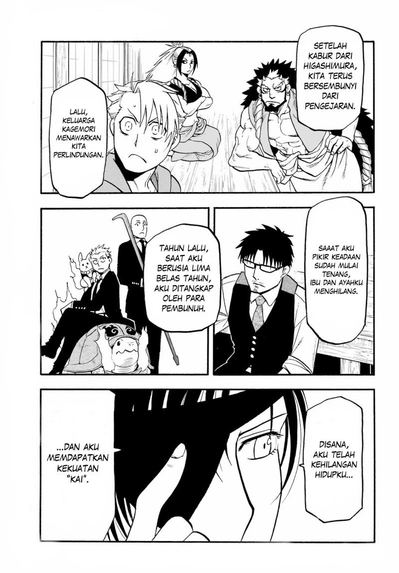 Yomi no Tsugai Chapter 09 Gambar 18