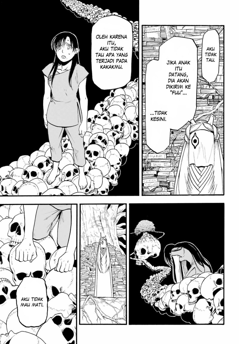 Yomi no Tsugai Chapter 09 Gambar 27