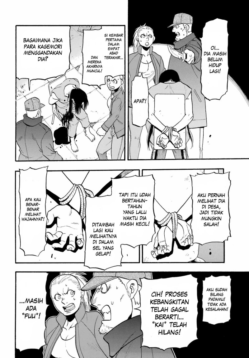 Yomi no Tsugai Chapter 09 Gambar 30