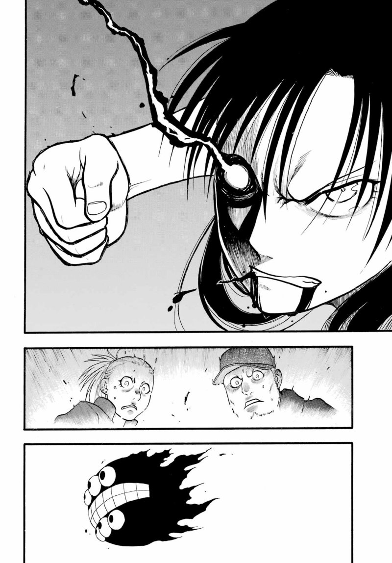 Yomi no Tsugai Chapter 09 Gambar 32