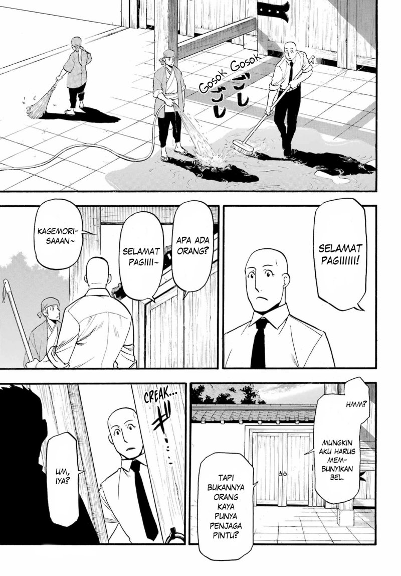 Yomi no Tsugai Chapter 09 Gambar 39