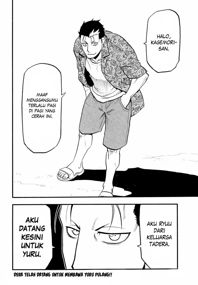 Yomi no Tsugai Chapter 09 Gambar 40