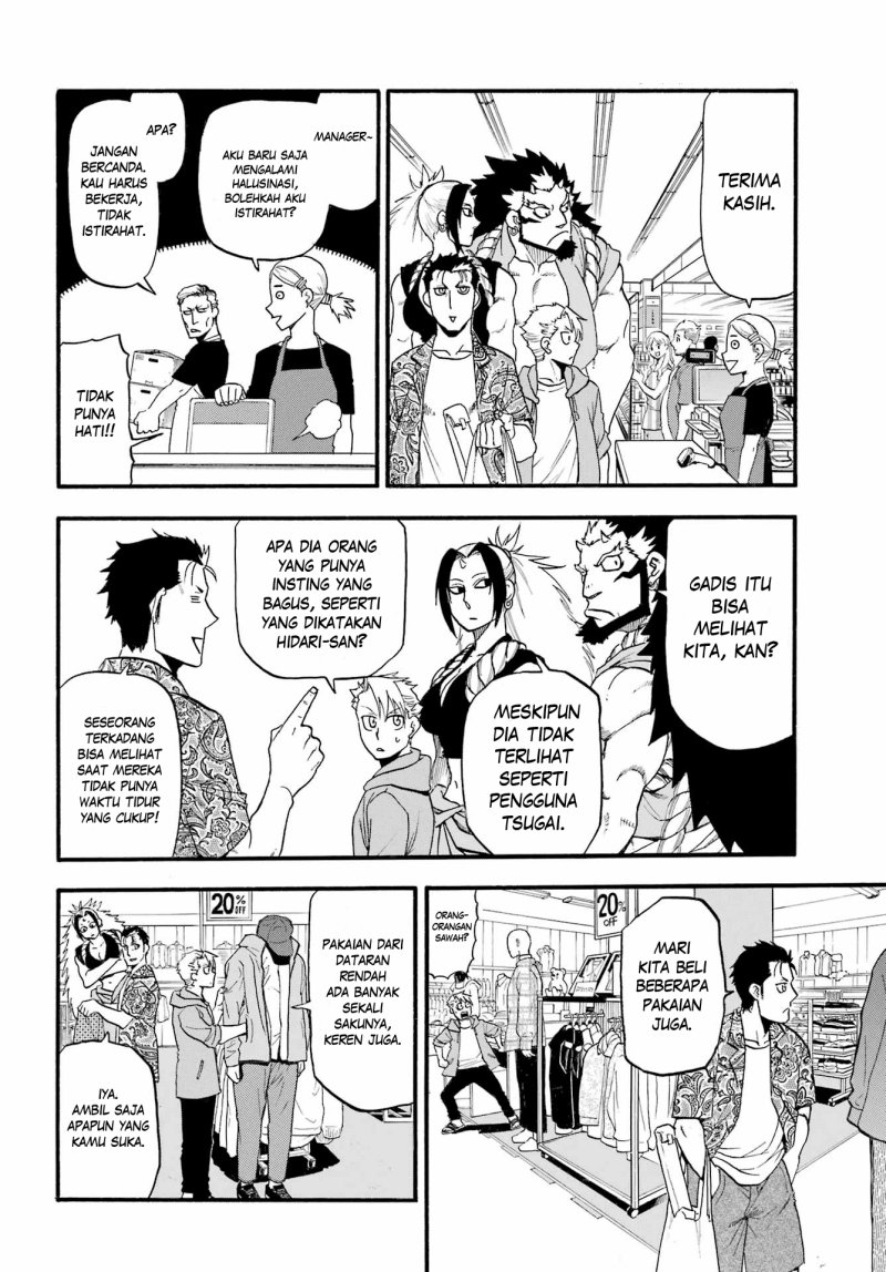 Yomi no Tsugai Chapter 12 Gambar 73