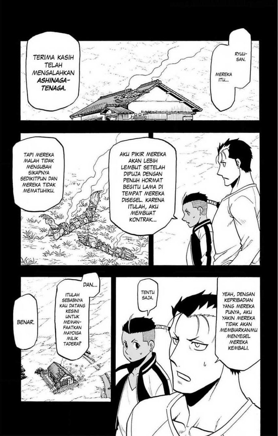 Yomi no Tsugai Chapter 16 Gambar 2