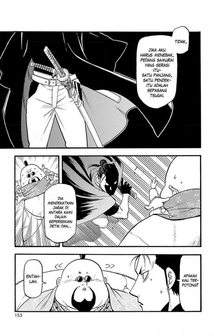 Yomi no Tsugai Chapter 16 Gambar 28