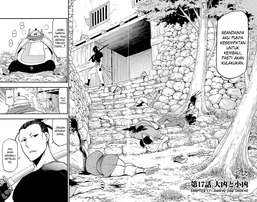 Yomi no Tsugai Chapter 17 Gambar 10