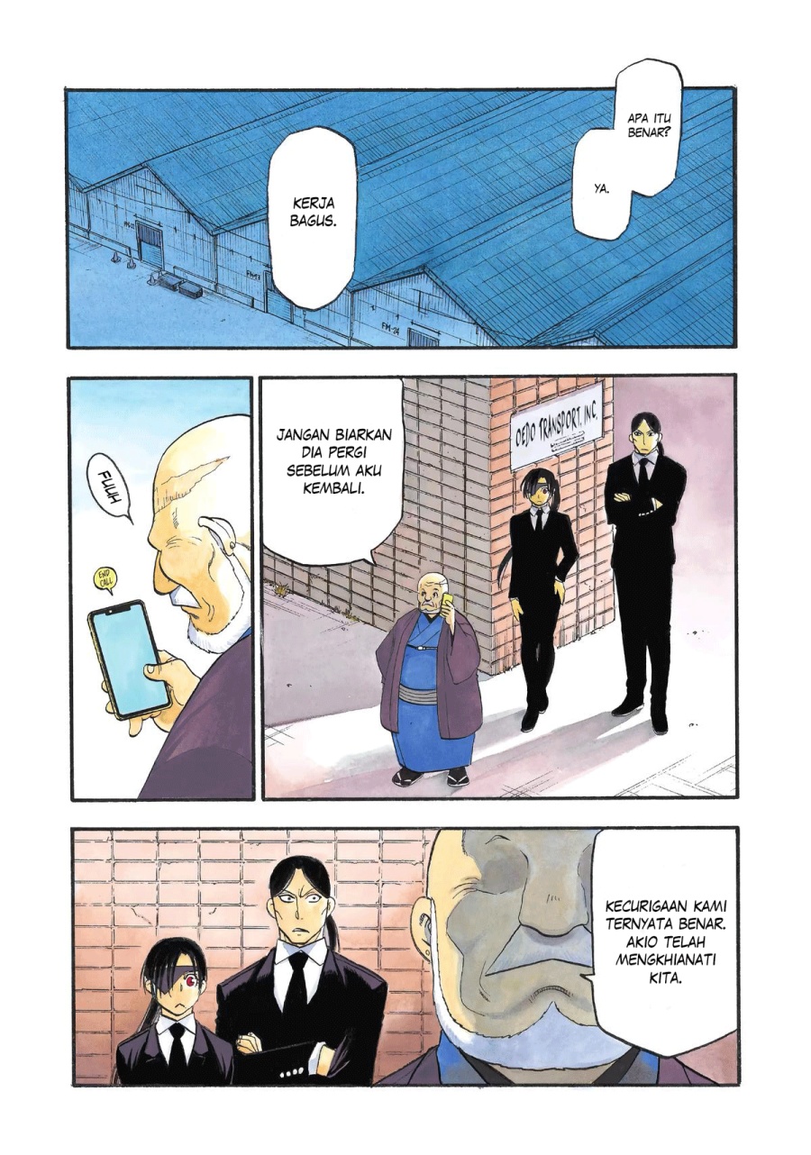Yomi no Tsugai Chapter 26 Gambar 2