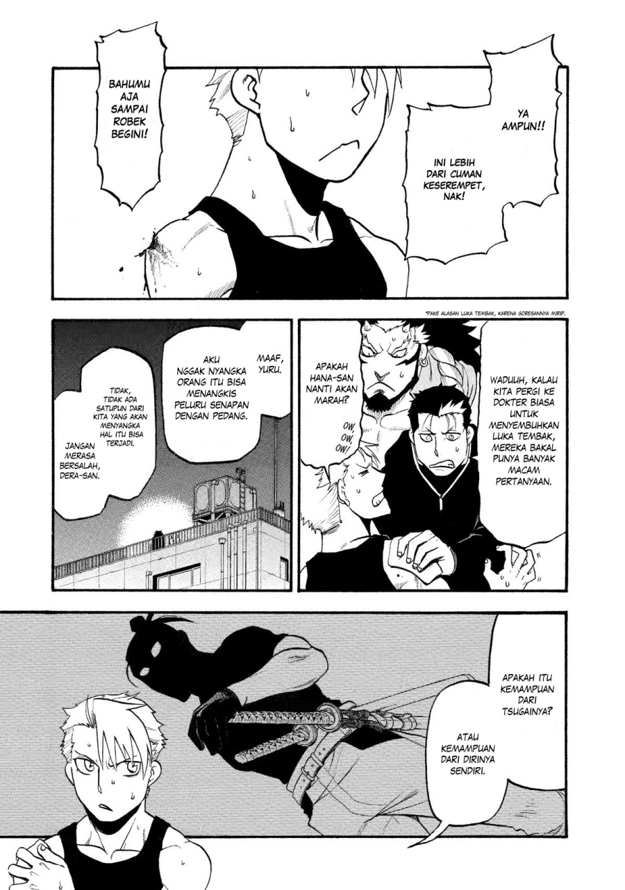 Yomi no Tsugai Chapter 27 Gambar 2