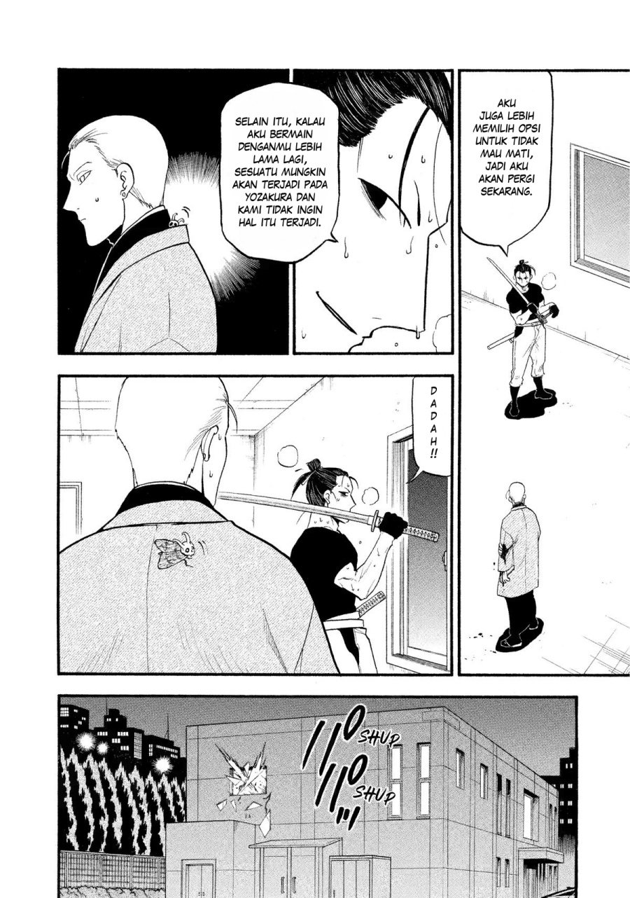 Yomi no Tsugai Chapter 27 Gambar 17