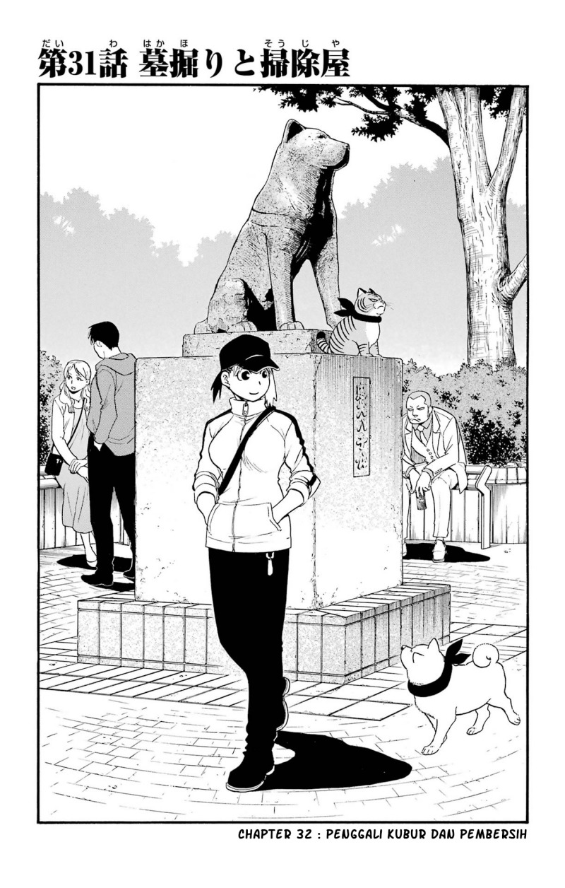 Yomi no Tsugai Chapter 32 Gambar 2